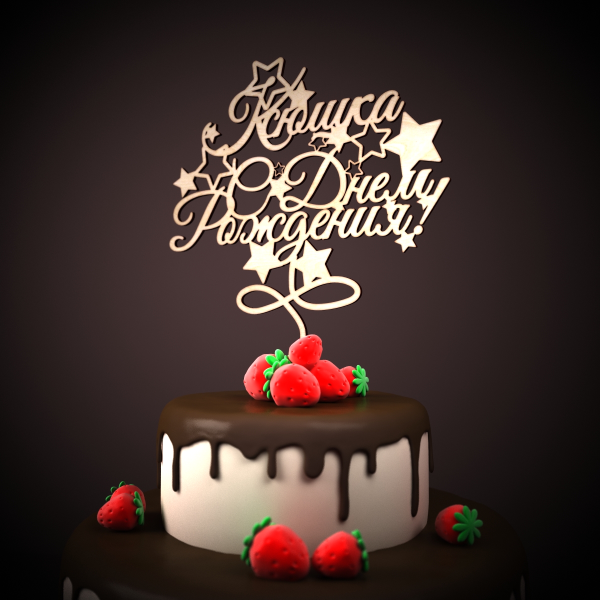 Боулинг спб для дня рождения Боулинг спб для дня рождения