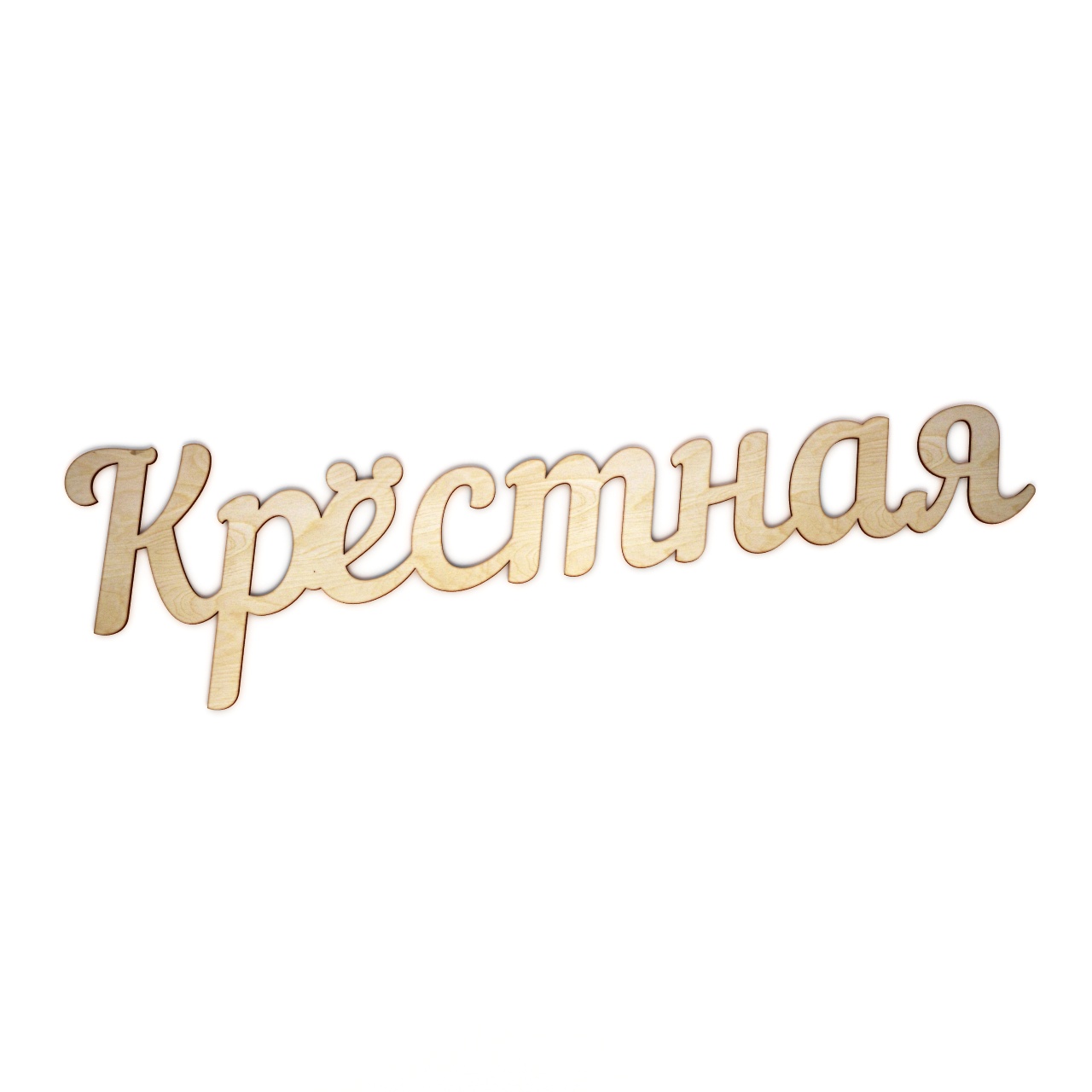 Крестная мама картинки